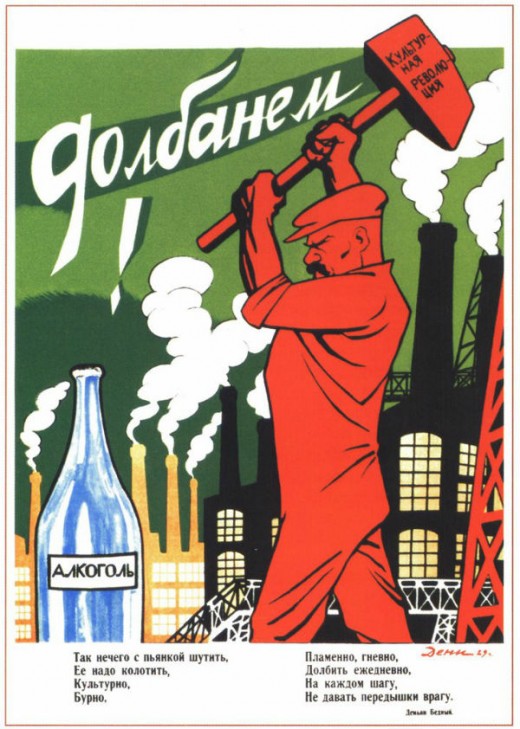 soviet_anti-alcohol_posters_12_20120629_1945466446