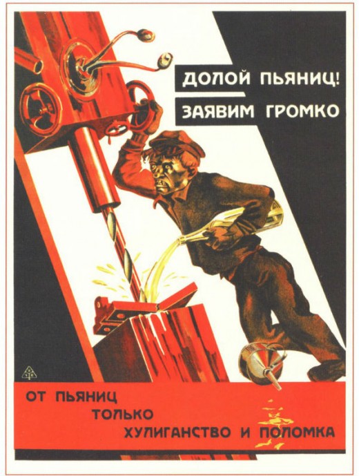 soviet_anti-alcohol_posters_17_20120629_1210256889