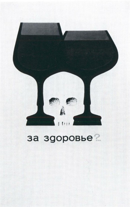 soviet_anti-alcohol_posters_24_20120629_1990405956