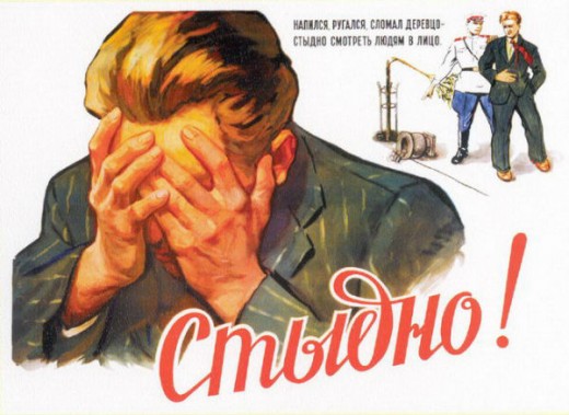 soviet_anti-alcohol_posters_9_20120629_1230360707