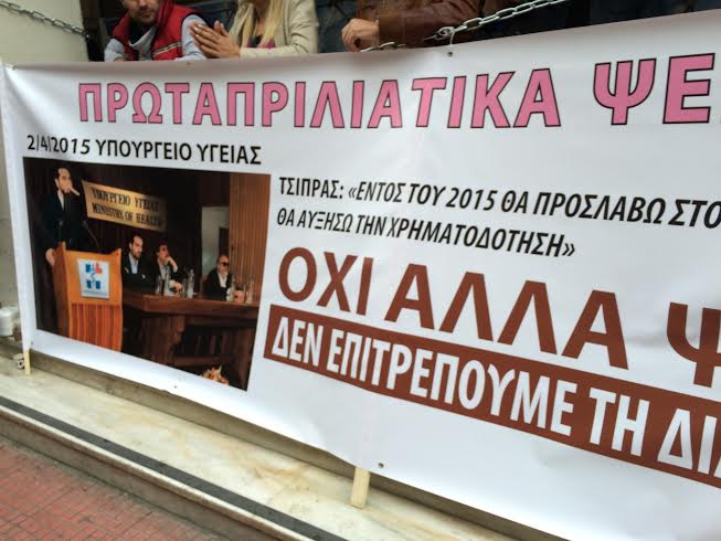foto-tsipras-ena