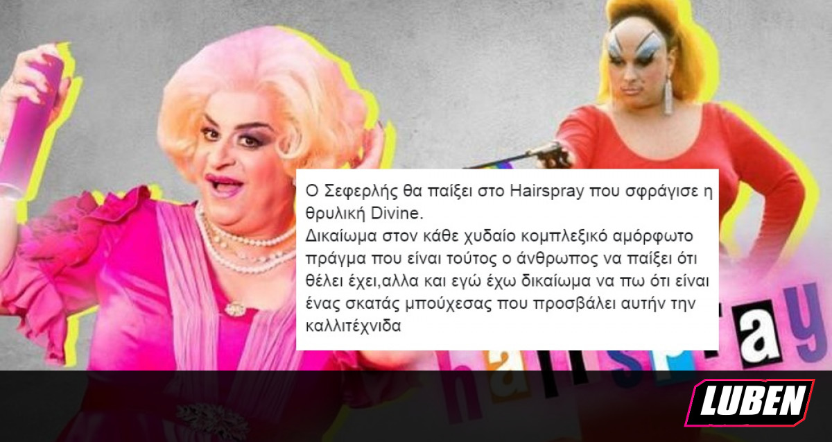 divine first drag queen