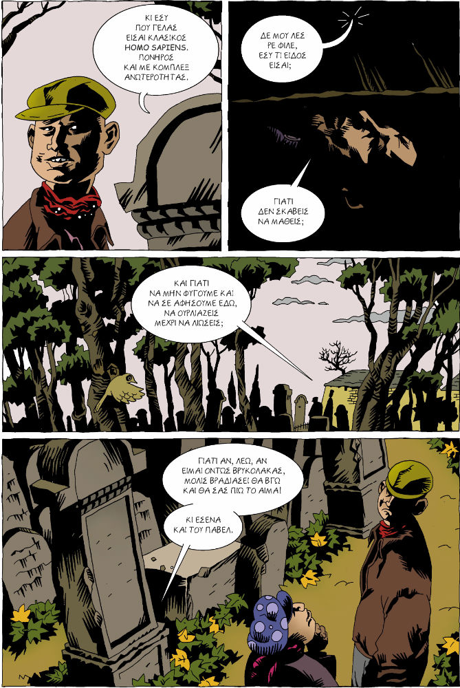 issue 3 page 4