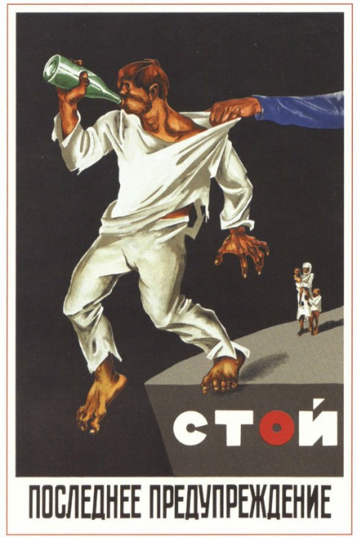 soviet_anti-alcohol_posters_11_20120629_1046521503