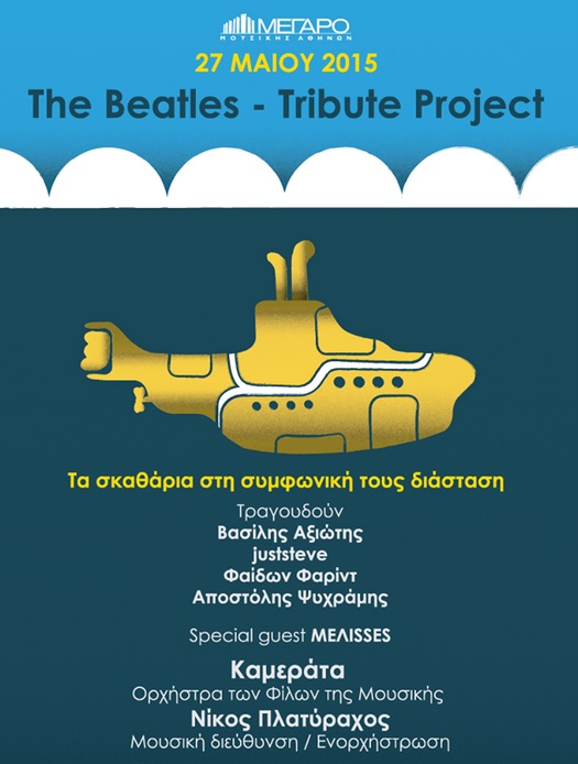 the-beatles-tribute-project