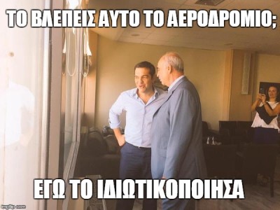 tsipras kriti ouuu