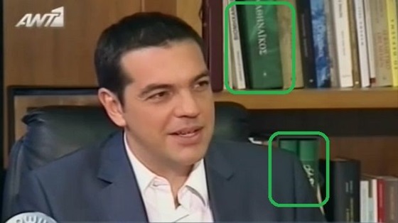 tsipras+pao