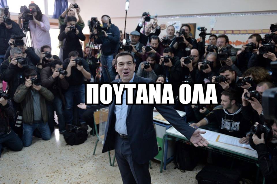Ο ΣΥΡΙΖΑ κερδίζει τις πρώτες εκλογές
