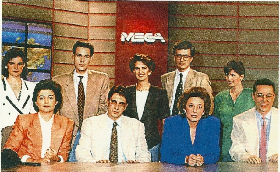 MEGA-PAROYSIASTES-19892